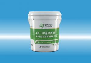 JX-101啊啊啊啊啊啊大鸡吧网液体卷材（纳米硅改性高弹橡胶防水涂料）